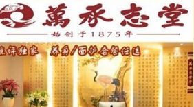 杭州公布10起违法广告案 绿地一楼盘擅用G20标志被罚31万 杭州公布10起违法广告案 绿地一楼盘擅用G20标志被罚31万