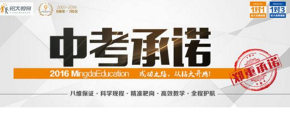 杭州公布10起违法广告案 绿地一楼盘擅用G20标志被罚31万 杭州公布10起违法广告案 绿地一楼盘擅用G20标志被罚31万