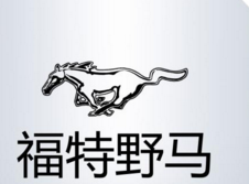 福特输了野马商标赔偿100万元 但赢了未来男人的心 福特输了野马商标赔偿100万元 但赢了未来男人的心