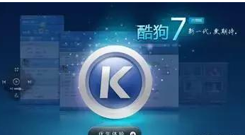 酷狗音乐的商标维权纠纷 历经3年才维权成功 其他企业千万引以为戒 酷狗音乐的商标维权纠纷 历经3年才维权成功 其他企业千万引以为戒