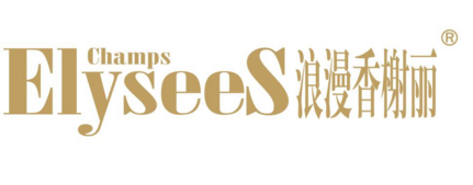 “浪漫香榭丽”与“法国香榭丽”的近似商标之