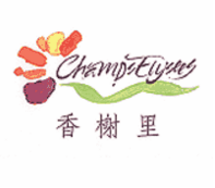 深圳地产商商标侵权第一案为“香榭里”商标在上海维权 深圳地产商商标侵权第一案为“香榭里”商标在上海维权