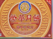 15年商标战顺德荣华赢了三场