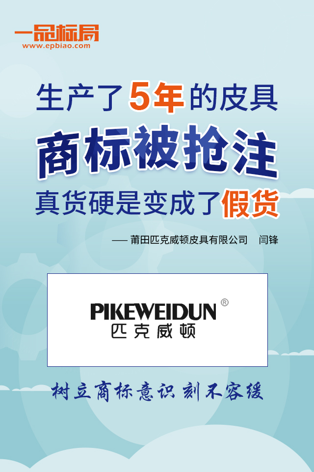 很多人问：不注册商标​会怎样?