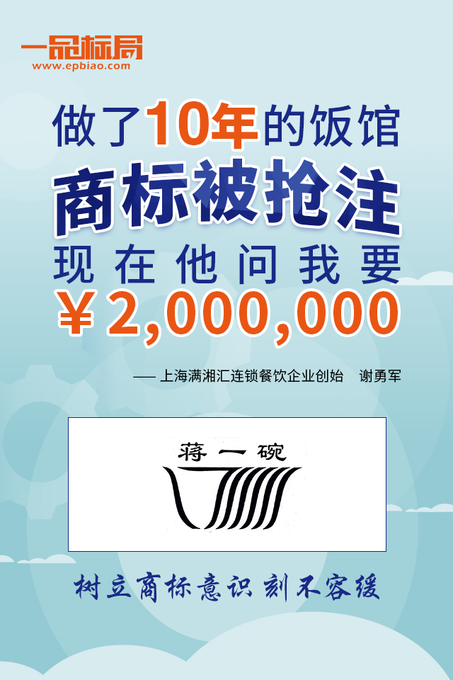 很多人问：不注册商标​会怎样?