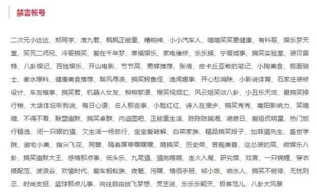 “旅行说”遭投诉，商标纠纷事件再现