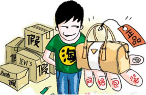 北京海淀查获假冒名牌毛衣68件 因涉嫌侵犯商标专用权已立案 北京海淀查获假冒名牌毛衣68件 因涉嫌侵犯商标专用权已立案