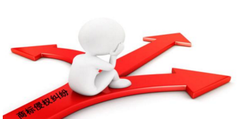 吃了侵犯商标权的亏 长沙9家百货商店被提起诉讼