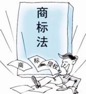 硝烟弥漫商标战 如何运用现有法律法规 打赢商标之战 硝烟弥漫商标战 如何运用现有法律法规 打赢商标之战