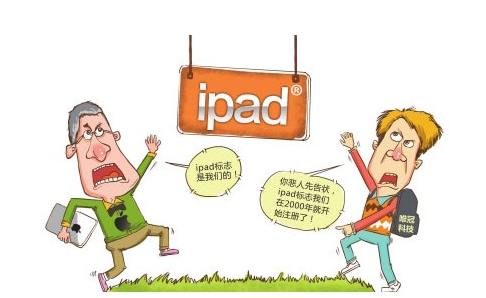 苹果与唯冠iPad商标争夺战二审 苹果与唯冠iPad商标争夺战二审