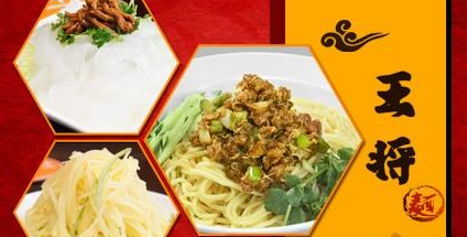 哈尔滨“王将”告倒大连“王将” 历时四年跨省维权 哈尔滨“王将”告倒大连“王将” 历时四年跨省维权