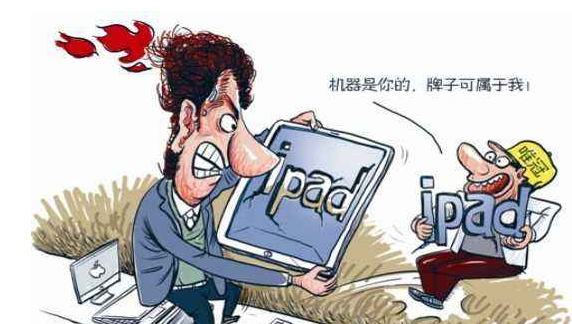 唯冠诉苹果IPAD商标案 唯冠诉苹果IPAD商标案