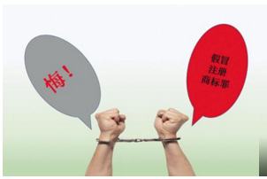 成都郫都警方侦破一起特大假冒知名注册商标案 总涉案价值2000余万元 成都郫都警方侦破一起特大假冒知名注册商标案 总涉案价值2000余万元