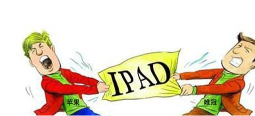 唯冠递交的两份专家报告不符香港法院指示 遭驳回 唯冠递交的两份专家报告不符香港法院指示 遭驳回