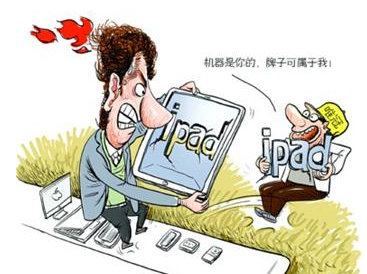 唯冠诉苹果商标侵权在美搁浅