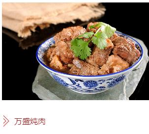 馨万盛：注册商标护航，品牌创享美誉