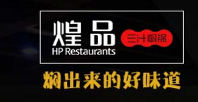 黄记煌、阿瓦山寨等“被山寨” 律师呼吁商家及