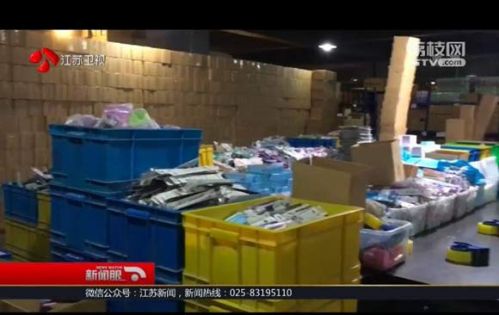 双十一40余万件儿童用品涉假 涉嫌侵权品牌权益 