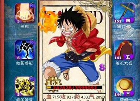 手机网游“口袋海贼王”、“街机海贼王”引发商标权纠纷