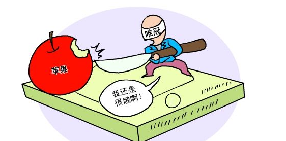 唯冠与苹果商标纠纷双方有调解意愿 唯冠：从未要过4个亿