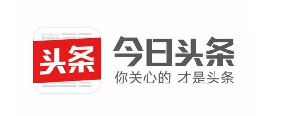 “今日头条”商标纠纷终审有果 “今日头条”商标纠纷终审有果