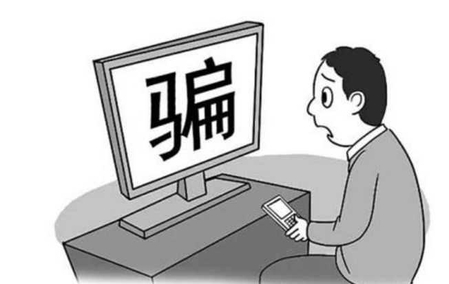 3200元注册一商标 假的 被工商部门撕下了“画皮”