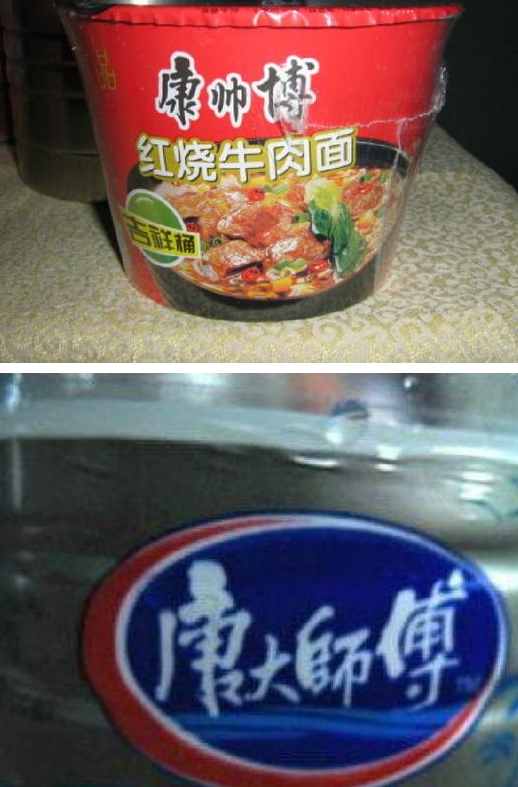 西安街头这些山寨品牌太心机 最后一种给跪了!