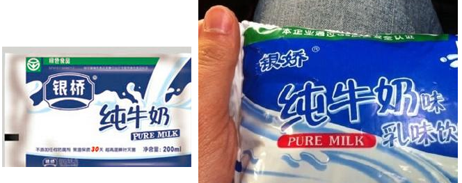 西安街头这些山寨品牌太心机 最后一种给跪了!