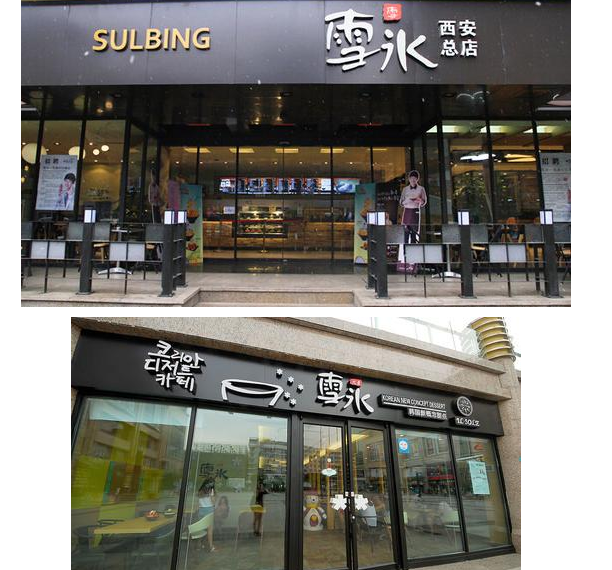 西安街头这些山寨品牌太心机 最后一种给跪了!