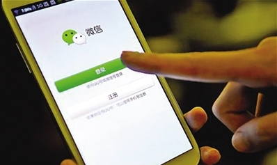 “微信”商标诉讼最新进展：系列诉讼均被驳回