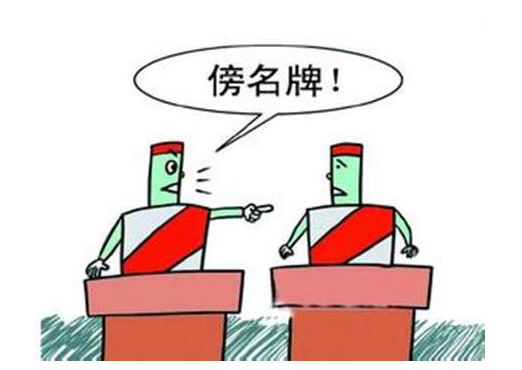 上半年全国查处商标违法案1.3万件 案值达1.42亿 上半年全国查处商标违法案1.3万件 案值达1.42亿