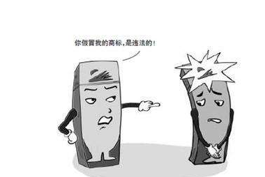 义乌市破获 两起假冒注册商标案