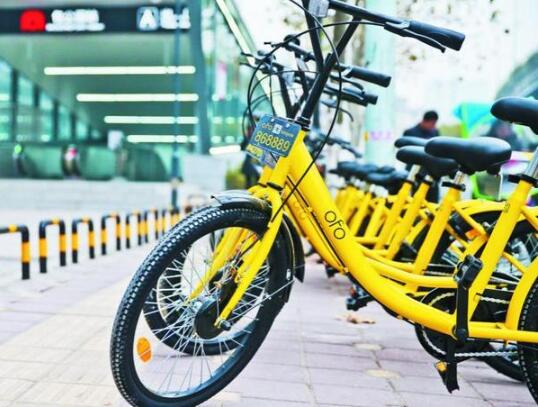 商标法案例：ofo被诉商标侵权索赔300万！