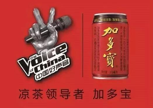 加多宝与王老吉商标权争夺战落幕,法院却玩起了“共享”概念? 加多宝与王老吉商标权争夺战落幕,法院却玩起了“共享”概念?