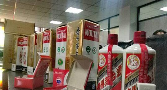 济南市中破获一假酒案 查获300瓶假茅台