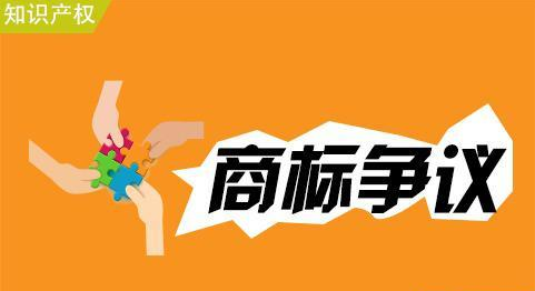 商标法案例 | 故意攀附他人商誉 “JILIyong”商标