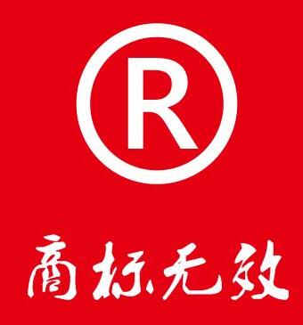 北京市高级人民法院判决医疗器械公司申请“鸿