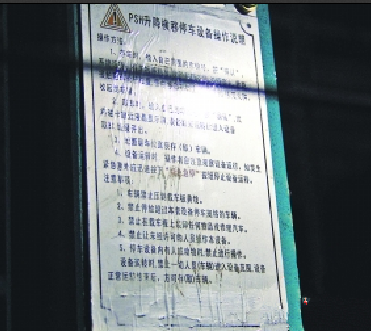 公司“代表案例”被恶意涂改 律师称构成“不正