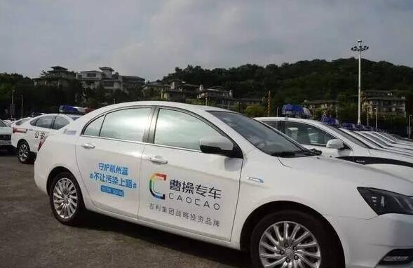 曹操专车线上服务能力认定通过了，但涉嫌商标