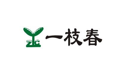 “一枝春”商标终审 川茶企败诉 “一枝春”商标终审 川茶企败诉