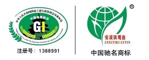 商标富农和运用地理标志精准扶贫典型案例