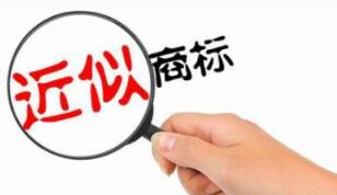 当简体商标遇上繁体商标，商标争议ｏｒ商标侵