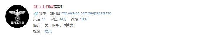 搞事情！风行网诉风行工作室商标侵权，原因是...