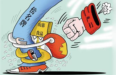 资阳工商查处跨省贩运假名牌案件 案值20多万元 资阳工商查处跨省贩运假名牌案件 案值20多万元