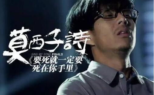 商标撞名 歌手莫西子诗起诉茶业公司商标侵权索赔70余万 商标撞名 歌手莫西子诗起诉茶业公司商标侵权索赔70余万