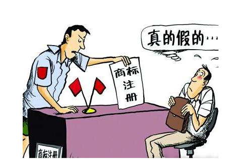 郑州14人被刑拘　涉案人员揭注册商标中的那些套