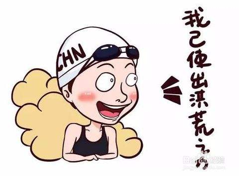 保定音乐人抢注商标“洪荒之力” 涉及食品玩具等四大类