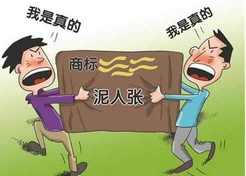 假冒注册商标造假酒 保定徐水区检察院批捕两嫌犯