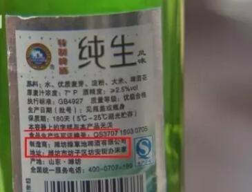 标局答疑:当商品出现假冒注册商标和真实商标,假冒注册商标的商品罪该如何认定? 标局答疑:当商品出现假冒注册商标和真实商标,假冒注册商标的商品罪该如何认定?