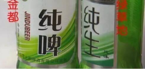 标局答疑:当商品出现假冒注册商标和真实商标,假冒注册商标的商品罪该如何认定? 标局答疑:当商品出现假冒注册商标和真实商标,假冒注册商标的商品罪该如何认定?